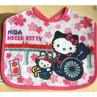 【彤語小舖】日本製造 限定三麗鷗Hello kitty 凱蒂貓 純棉 圍兜 口水巾