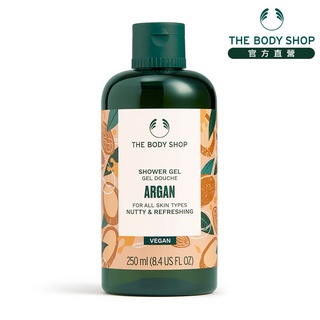 【THE BODY SHOP 美體小舖】摩洛哥堅果油沐浴膠-250ML 沐浴乳