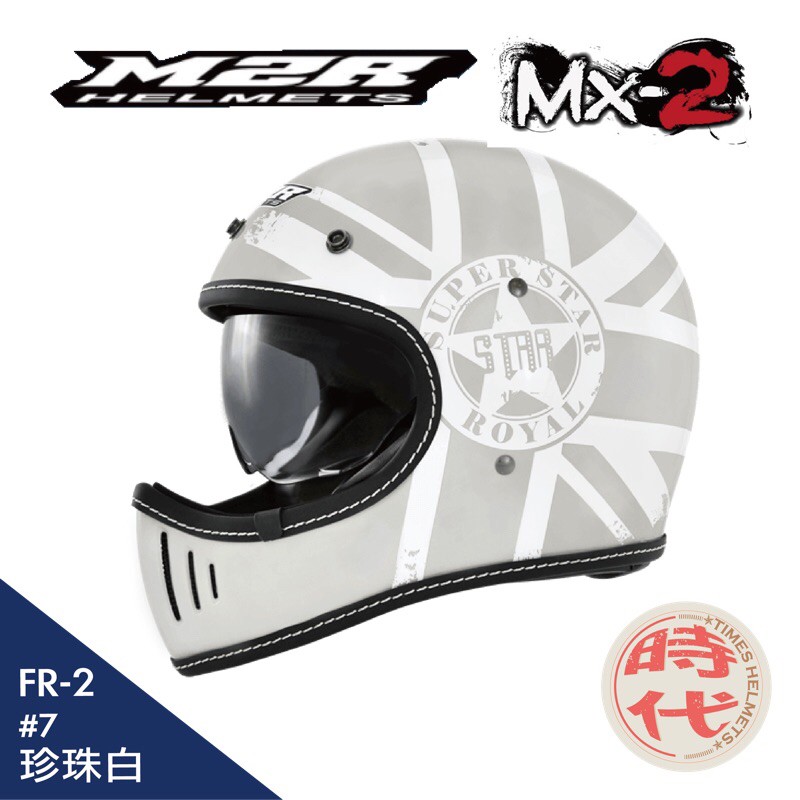 M2R MX2 山車帽 #7