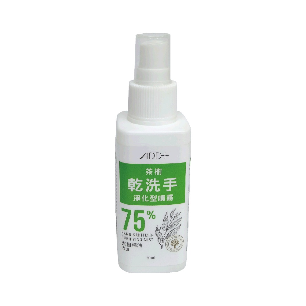 ADD+ 茶樹乾洗手淨化型噴霧90ML【宜兒樂】no