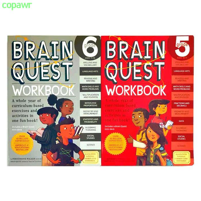 尾單Brain Quest Workbook 少兒智力開發練習冊大腦任務2/3/4/5/6