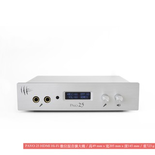 WE(野殿) PAVO 25 / 50 HDMI Hi-Fi 小型數位混音擴大機 全新 50瓦/100瓦 含一組麥克風