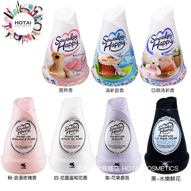 日本 小林製藥 Sawaday Happy 室內除臭芳香劑 消臭 不刺鼻 室內除臭 150g【和泰美妝】