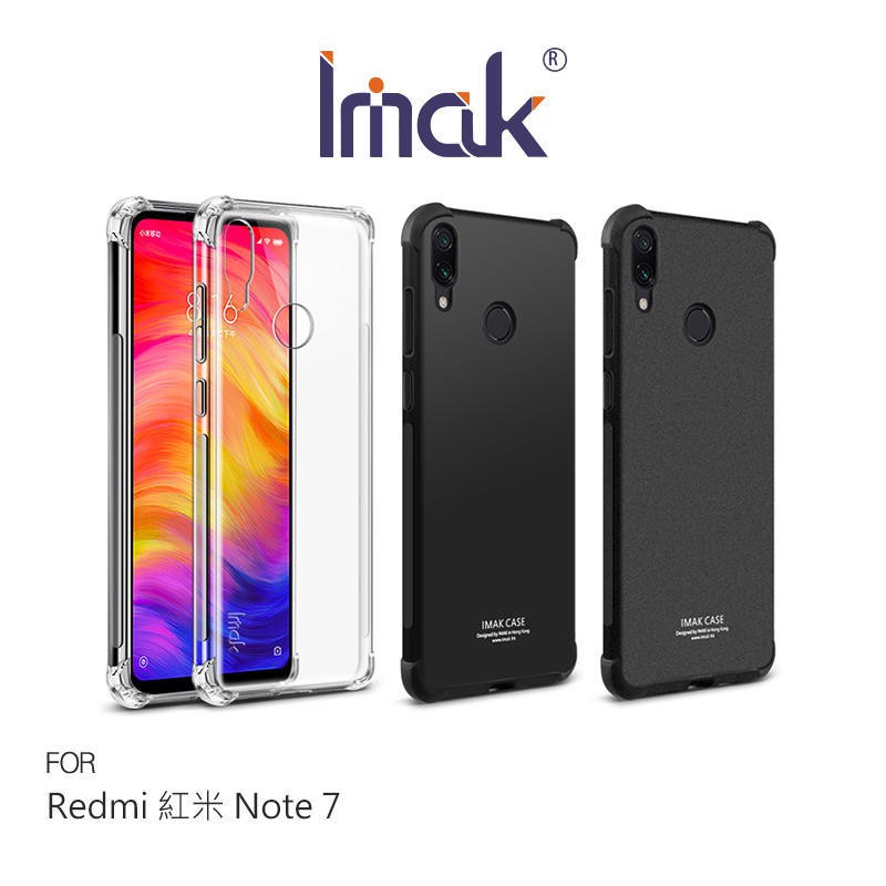 ~愛思摩比~Imak Redmi 紅米 Note 7 全包防摔套(氣囊) 軟殼 背殼 TPU套 手機殼 保護殼