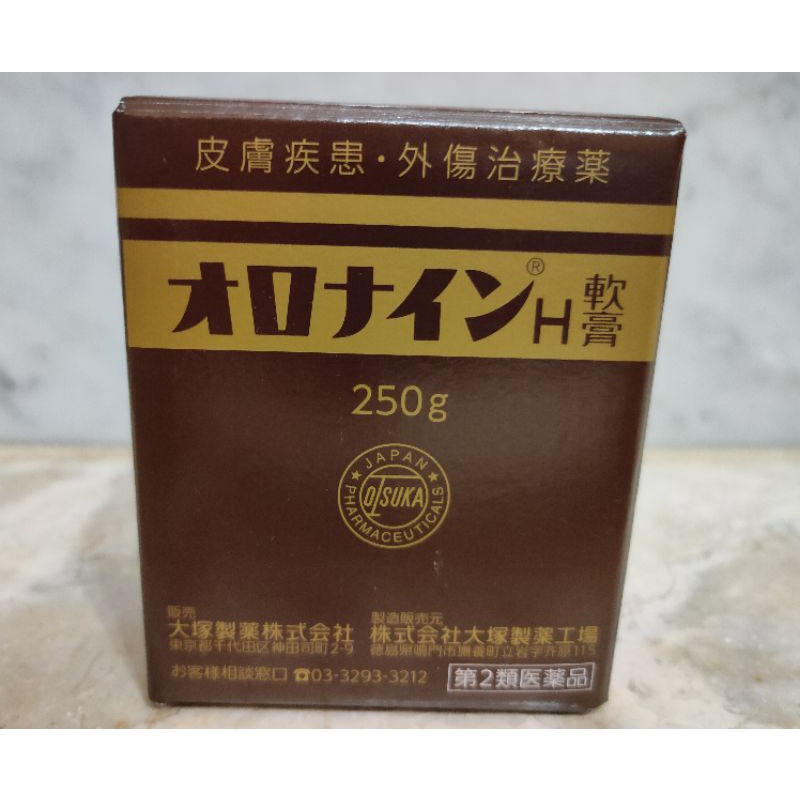 現貨 日本原裝 大塚製藥 oronine H 家庭萬用膏(250克）