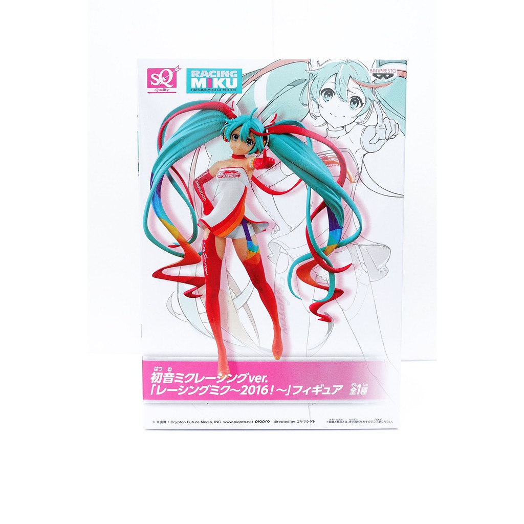 現貨 代理版 景品 SQ 高質感系列 MIKU 賽車初音 2016年Ver