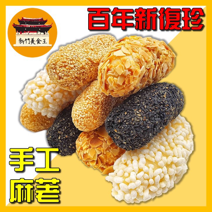 麻荖 優惠推薦 21年1月 蝦皮購物台灣