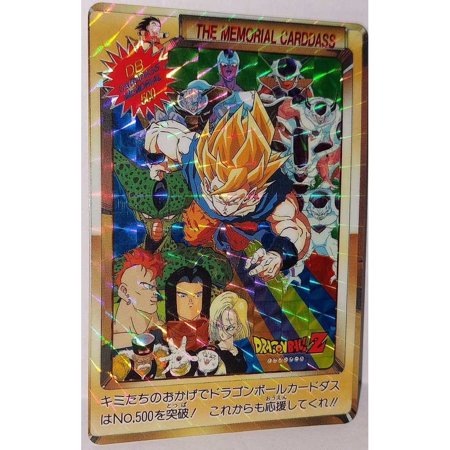 七龍珠 Dragonball 萬變卡 金卡 閃卡 鑽石卡 NO.500 1992年 卡況請看照片 請看商品說明