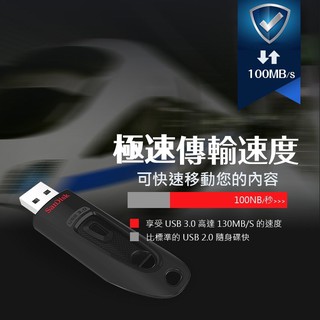 💓愛玲之屋💓晟碟 SanDisk Ultra USB 3.0 16G 32G 64G 128G 256G 隨身碟 u盤