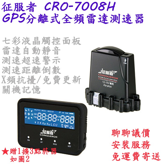 征服者7008的價格推薦第11 頁 21年6月 比價比個夠biggo