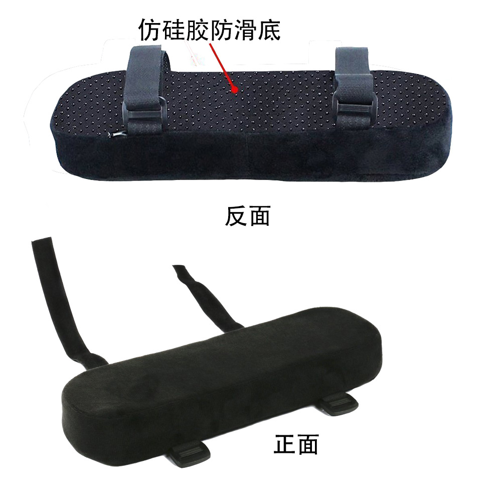 手肘枕 優惠推薦 21年5月 蝦皮購物台灣