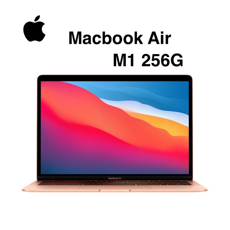 MacBook Air M1 太空灰 8G/256GB 全9.99%新品+送週邊配件