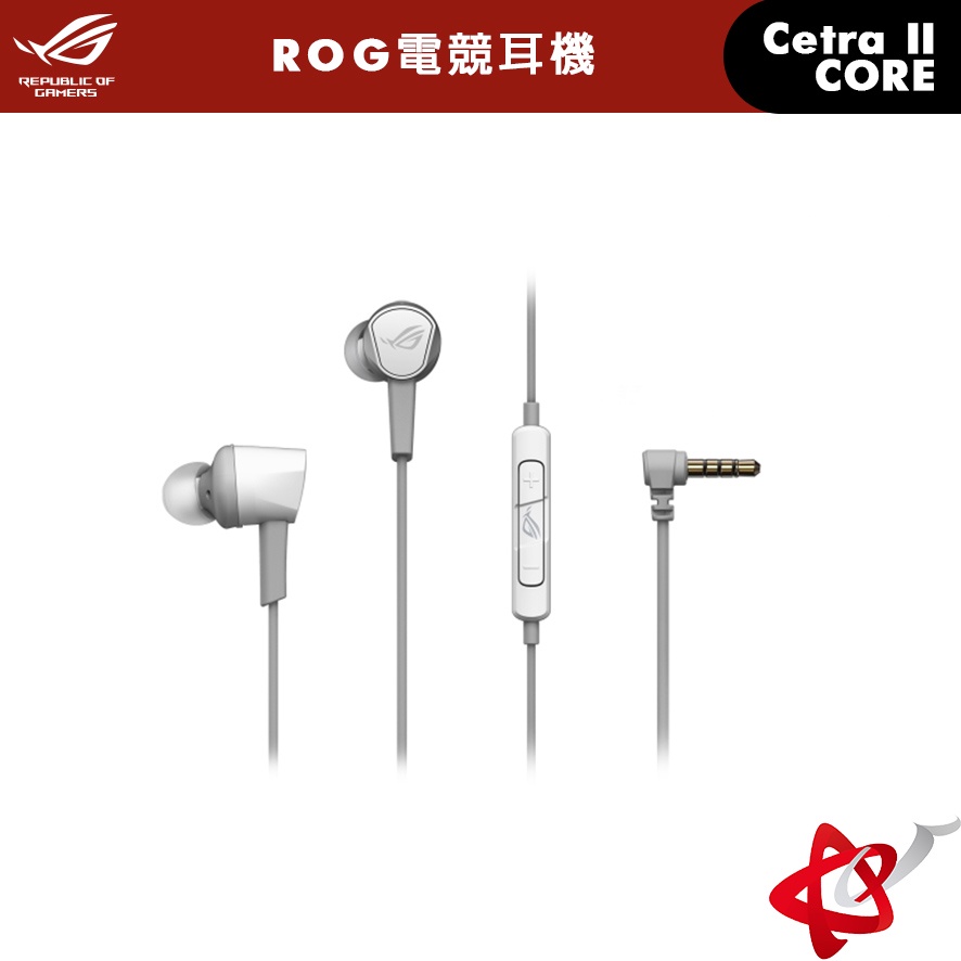 華碩ROG Cetra II Core Moonlight White 月光白 入耳式耳機麥克風