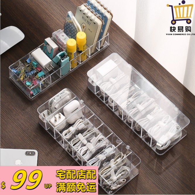 Usb 收納 收納優惠推薦 居家生活21年10月 蝦皮購物台灣