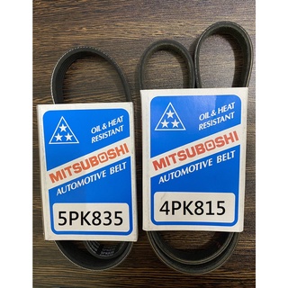 鈴木 二代 SWIFT 1.5 07-09 2代 日本三星 正廠材質 發電機 冷氣 壓縮機 方向機 皮帶 外皮帶