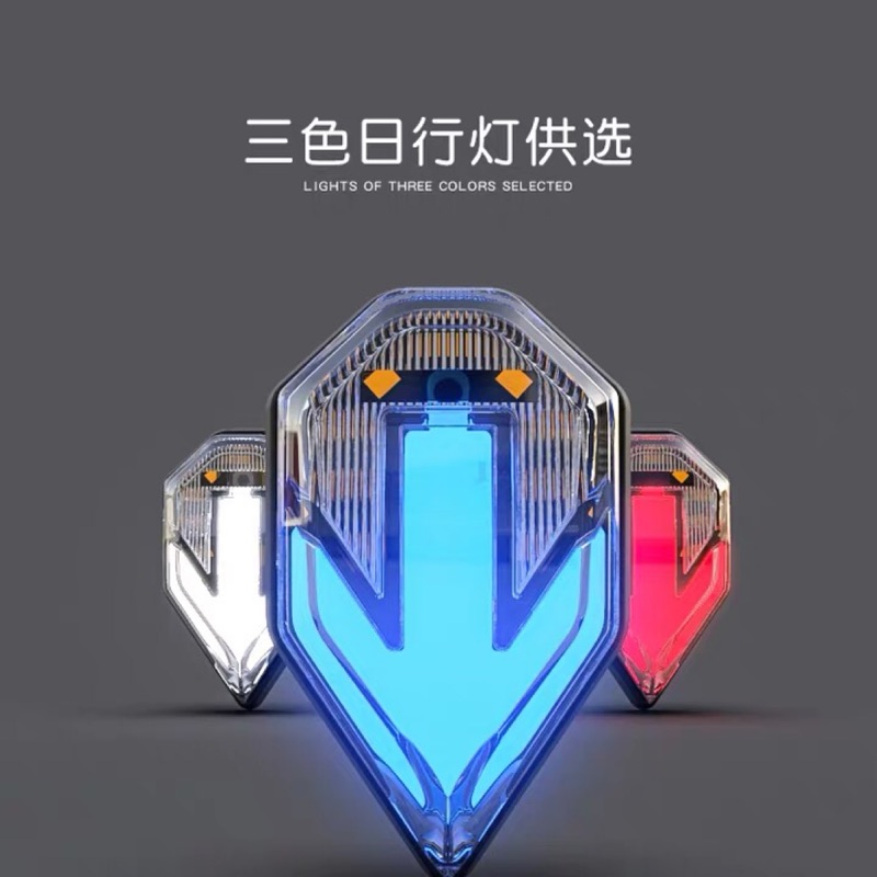 {J.z shop} 靈獸 L14 服貼式反光片 服貼式方向燈 LED 箭頭 日行燈 二合一 導光