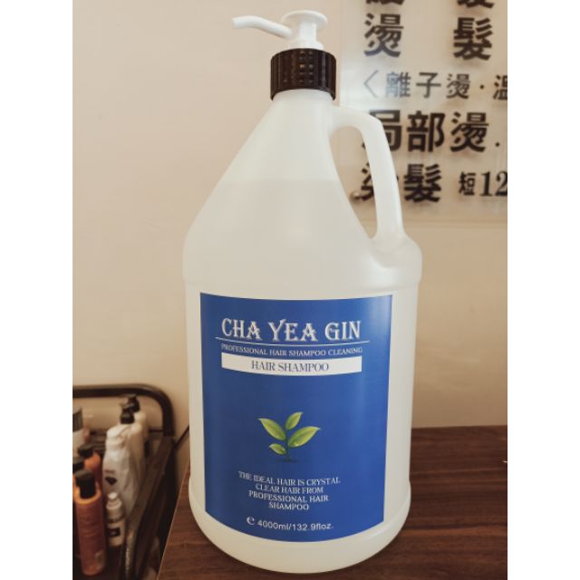 2024最新裝奇拉4000ml SPA 茶葉晶清涼洗髮精