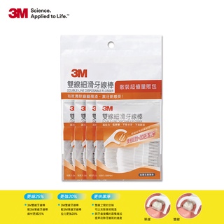 3M 雙線細滑牙線棒-散裝超值量販包-DDFH1 (32支x4包)