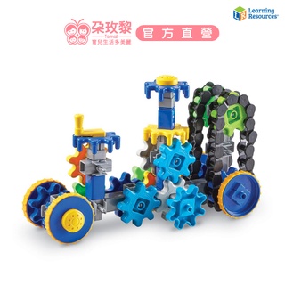 美國Learning Resources 轉轉齒輪建構系列-百變履帶工程車組【朶玫黎官方直營】