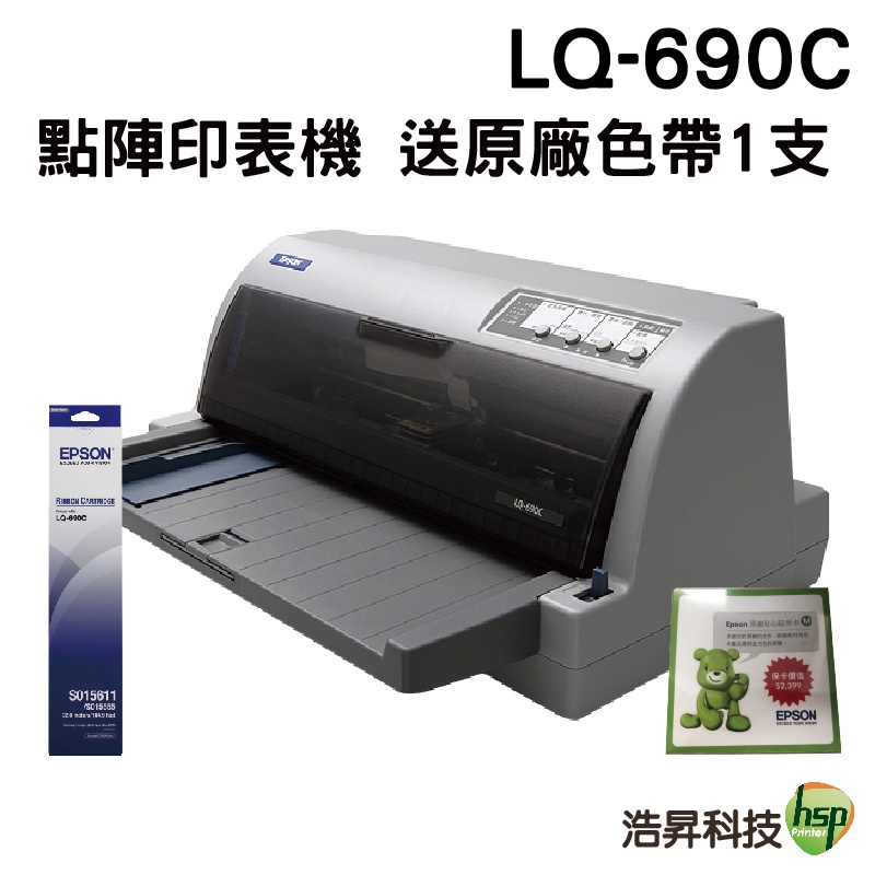 Lq690c的價格推薦 - 2022年5月| 比價比個夠BigGo
