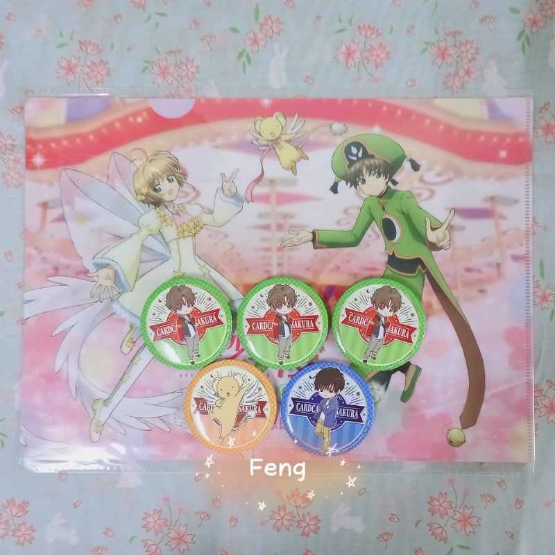 庫洛魔法使🌸夢的遊園地/joypolis 遊樂園–A4資料夾文件夾L夾/胸章徽章別針
