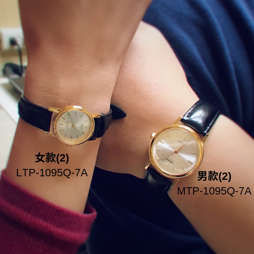 Casio卡西歐 多元standard指針系列 Mtp 1095q Ltp 1095q 蝦皮購物