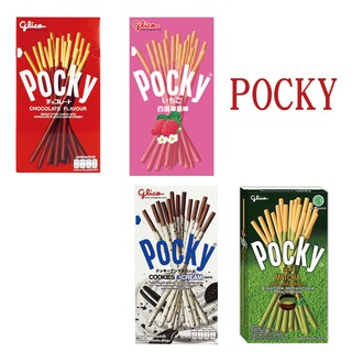 【POCKY】格力高 Pocky百琪棒-巧克力/草莓/抹茶/牛奶餅乾巧克力 餅乾 現貨 零食 進口 東南亞