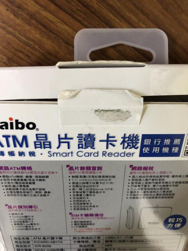 台灣出貨 國際認證公家機關 指定款atm報稅 公家機關指定款網路atm 讀卡機ic晶片讀卡機自然人憑證網路atm 蝦皮購物
