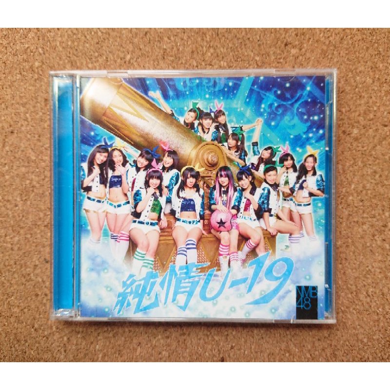 Nmb48 純情u 19 蝦皮購物