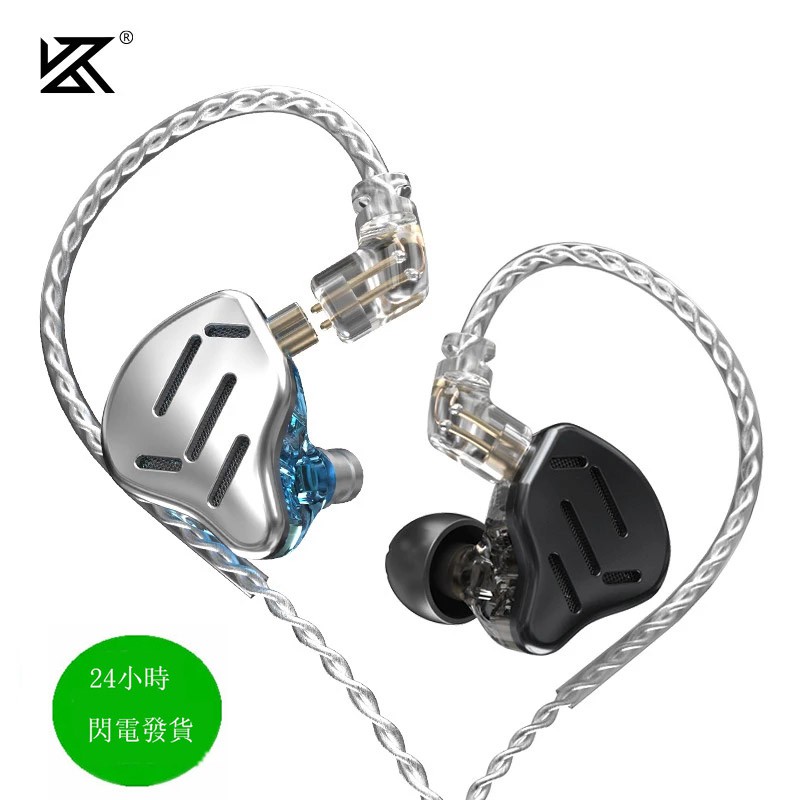 KZ ZAX 入耳式耳機16單元圈鐵動鐵金屬耳機有線帶麥運動遊戲耳機