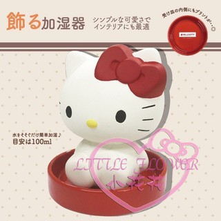 小公主日本精品♥Hello kitty凱蒂貓坐姿立體造型可愛加濕器保濕器環境加濕器 居家生活必備品33198200