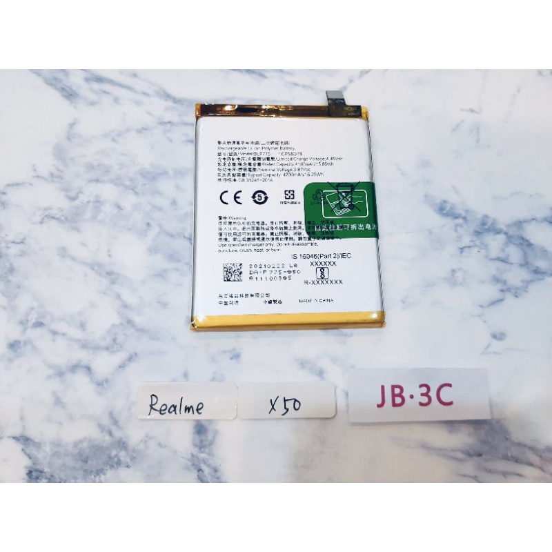 【JB】Realme X50 / Realme X3專用電池 DIY 維修零件 電池