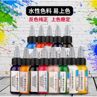 【戀家生活】紋身色料 銀丹斯色料30ml 紋身顏料黑色墨水專用紋身彩色藥水永久