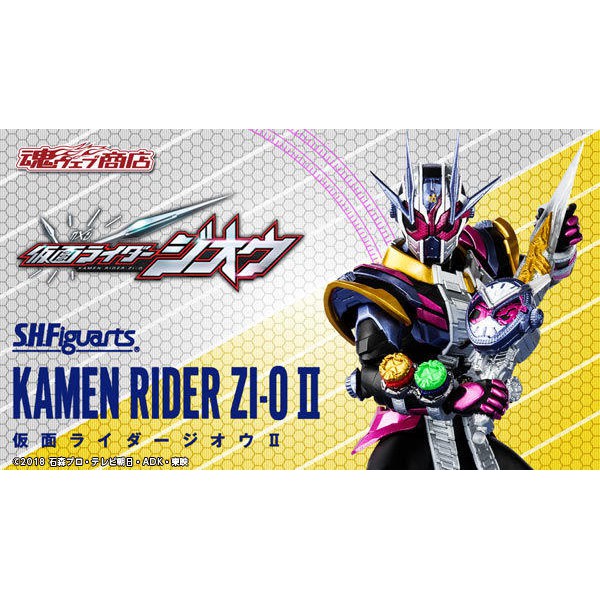 全新 現貨 日空版 魂限定 SHF 假面騎士 ZI-O 時王 時王II ZI-OII