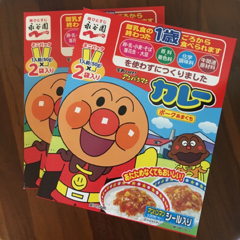 (現貨）日本 永谷園 麵包超人 豬肉咖哩 離乳食品 副食品 日本帶回 日本製