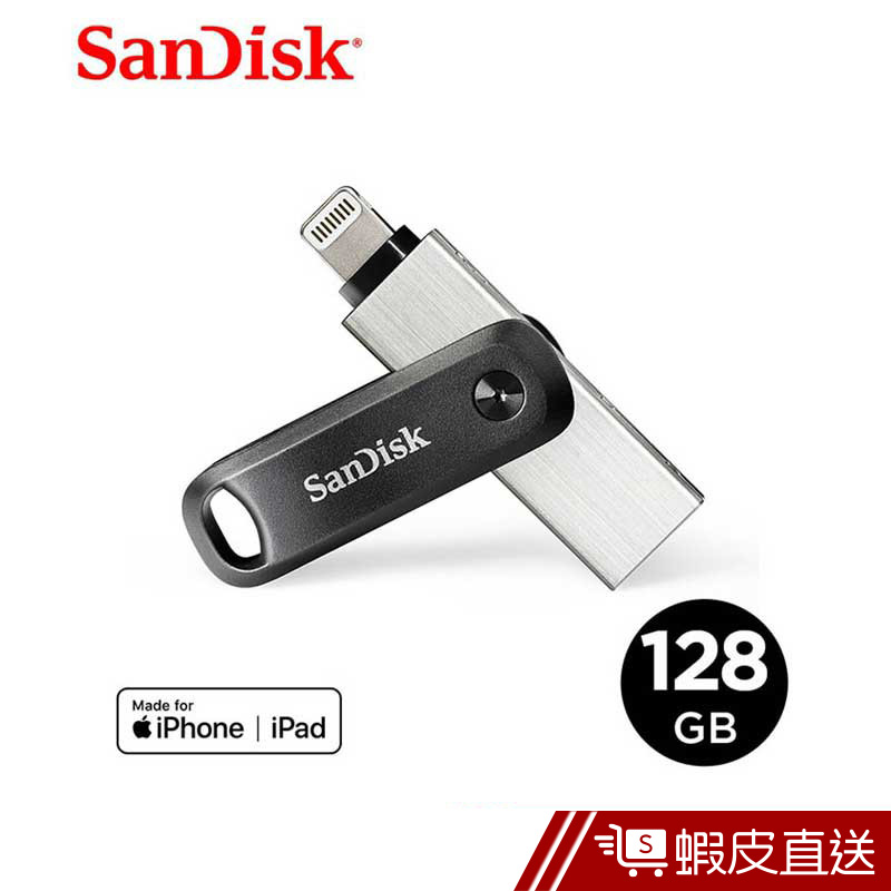 SanDisk iXpand Go 128GB 隨身碟 iPhone手機/ iPad專用  蝦皮直送