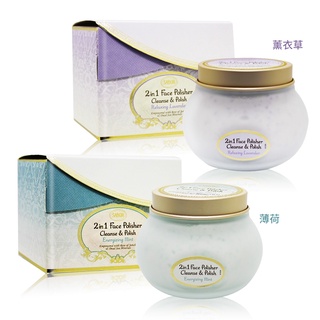 SABON 二合一臉部純淨磨砂膏 200g 薄荷 薰衣草