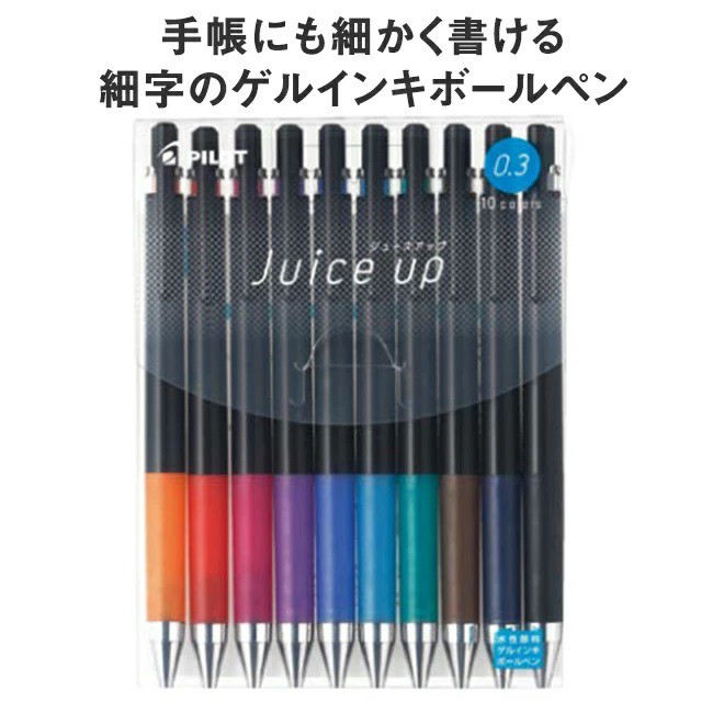 PILOT 百樂 LJP-200S3-S10 Juice up  0.3mm 激細 超級果汁筆 (10色組) -耕嶢工坊