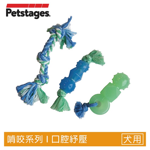 Petstages 歐卡迷你健齒3合1/小型犬潔牙 耐咬 安全無毒 狗玩具