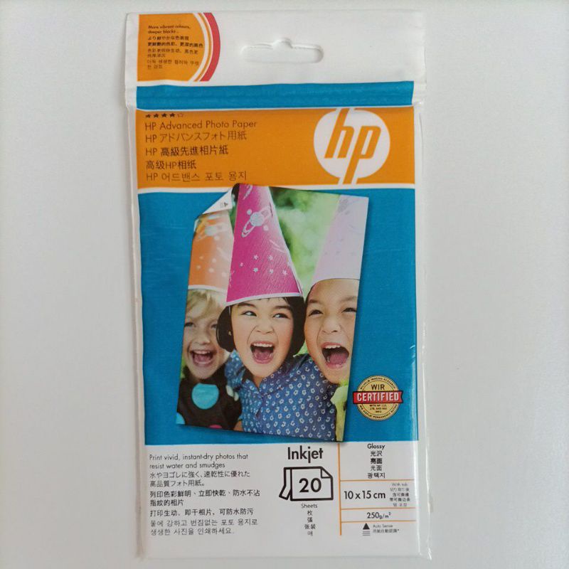 HP高級先進相片紙 高級HP相紙