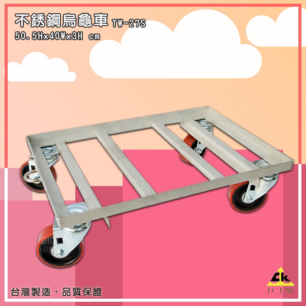 鐵製台車的價格推薦 21年3月 比價比個夠biggo