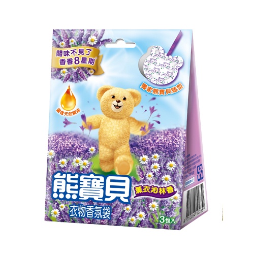 熊寶貝 衣物香氛袋-薰衣沁林香(7公克X3入/盒)[大買家]