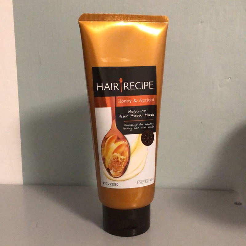 二手出清｜HAIR RECIPE髮的料理 蜂蜜高濃度營養修復髮膜