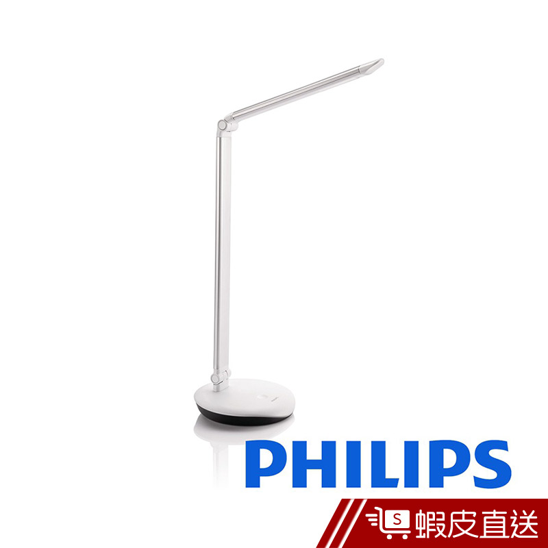 Philips 飛利浦 LEVER 酷恒LED檯燈-銀色(72007)  現貨 蝦皮直送