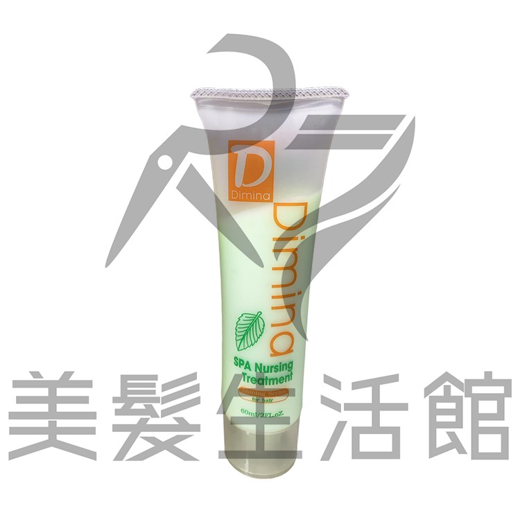 《台灣出貨》Dimina 蒂媚娜亮采SPA護理素 60ml【D27專業美髮生活館】