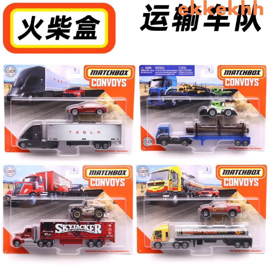 火柴盒半掛卡車仿真運輸車隊gbk70特斯拉牽引越野車模型玩具益智玩具生日禮物 蝦皮購物