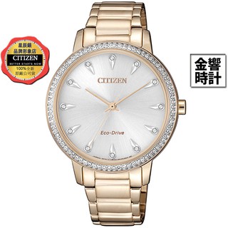 CITIZEN 星辰錶 FE7043-55A,公司貨,光動能,時尚女錶,,錶框78顆水晶,面板12顆水晶,5氣壓防水