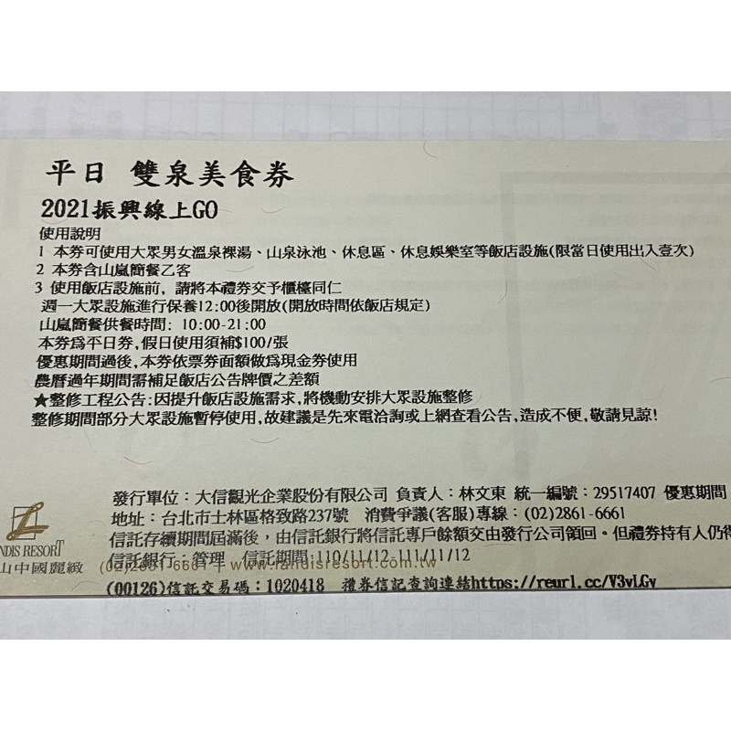 中國麗緻 優惠推薦 2021年12月 蝦皮購物台灣