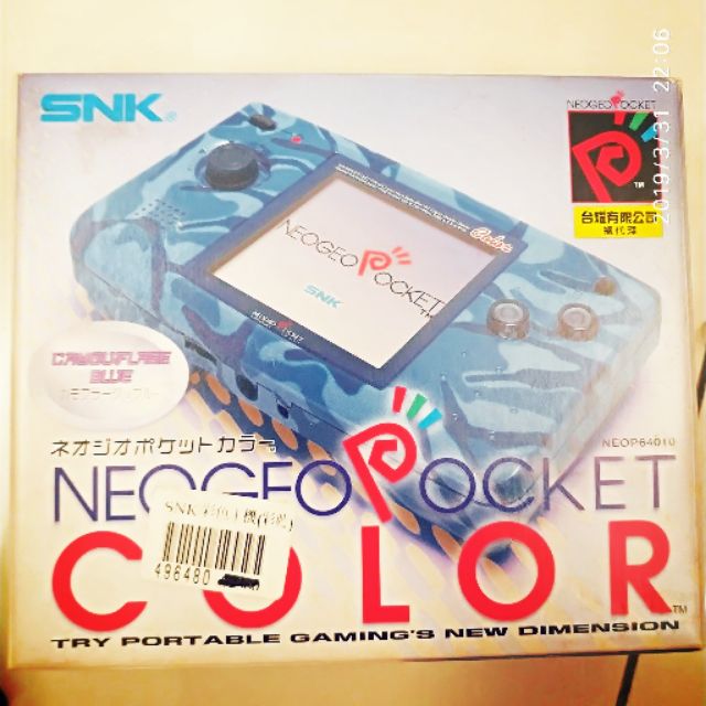 [ SNK ] NEO GEO Pocket Color 主機、迷彩藍