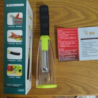 《惜福品出清》《股東會紀念品》中信金/掌廚可樂膳/蔬果削皮器